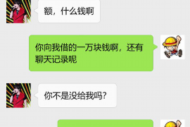 汉滨融资清欠服务